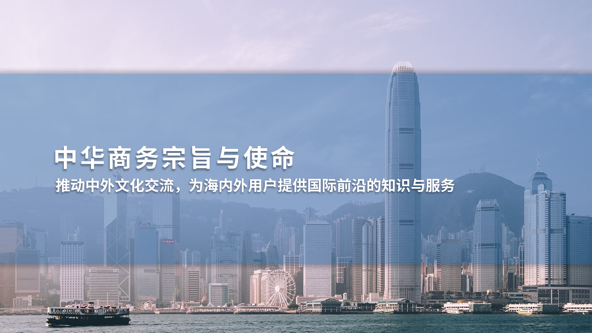 企业文化